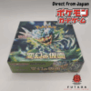 The Extract Zone | Pokémon TCG – Maschera Fantasma Box