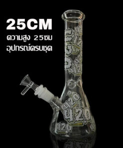 The Extract Zone | UNKNOW420 - GLASS BONG 25CM