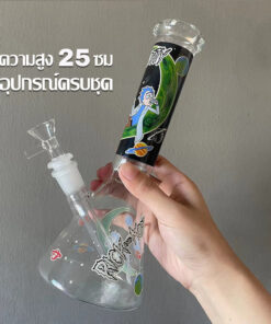 The Extract Zone | UNKNOW420 - GLASS BONG 25CM